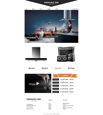 小牧場企業官網 商務類網頁界面的原創設計理念