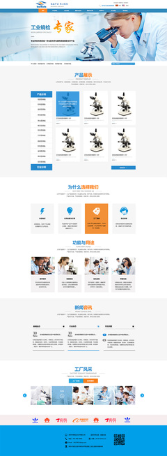 網(wǎng)頁(yè)與網(wǎng)站設(shè)計(jì) 從基礎(chǔ)概念到實(shí)踐應(yīng)用