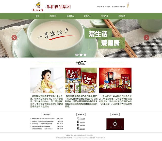 網(wǎng)頁與網(wǎng)站設(shè)計 從視覺體驗到用戶體驗的全面指南