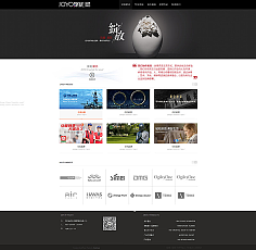 網(wǎng)頁(yè)設(shè)計(jì)與網(wǎng)站設(shè)計(jì) 數(shù)字世界的視覺(jué)與架構(gòu)藝術(shù)