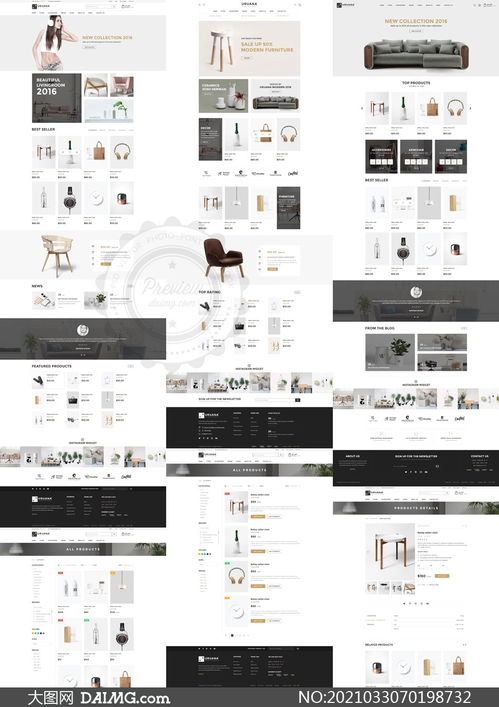 家具軟裝產(chǎn)品網(wǎng)站設(shè)計(jì) 從視覺(jué)吸引力到用戶體驗(yàn)的全面構(gòu)建