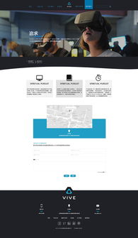 VR產(chǎn)品類(lèi)網(wǎng)頁(yè)設(shè)計(jì) 打造沉浸式虛擬現(xiàn)實(shí)的數(shù)字門(mén)戶