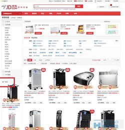 電商網(wǎng)站設(shè)計(jì)排版鑒賞 構(gòu)建視覺(jué)與體驗(yàn)的完美融合