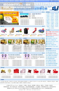 高效構(gòu)建企業(yè)網(wǎng)站 模板下載與設(shè)計(jì)指南