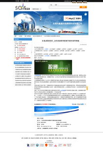 公司資訊網(wǎng)頁(yè)設(shè)計(jì) 打造高效信息門(mén)戶(hù)與品牌形象窗口