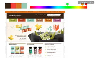 網(wǎng)頁(yè)設(shè)計(jì)中色彩的運(yùn)用 構(gòu)建視覺(jué)吸引力與用戶(hù)體驗(yàn)的藝術(shù)