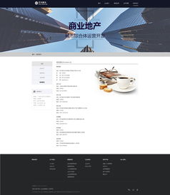 企業(yè)網(wǎng)站設(shè)計(jì) 從單一網(wǎng)頁(yè)到完整網(wǎng)站的構(gòu)建策略