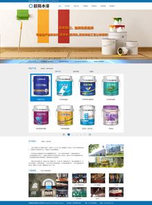 網(wǎng)頁(yè)界面設(shè)計(jì) 構(gòu)建卓越用戶(hù)體驗(yàn)的藝術(shù)與科學(xué)