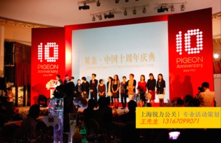 上海松江房產(chǎn)活動與新產(chǎn)品發(fā)布會 慶典公司與投資管理的協(xié)同發(fā)展